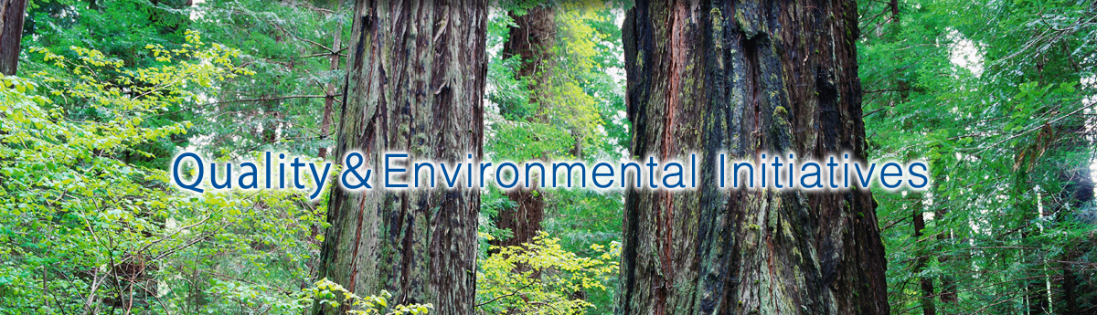 品質・環境への取り組み – 日本アキュライド スライドレールのトップブランド