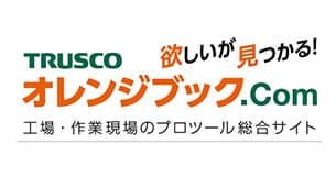 オレンジブック.Com