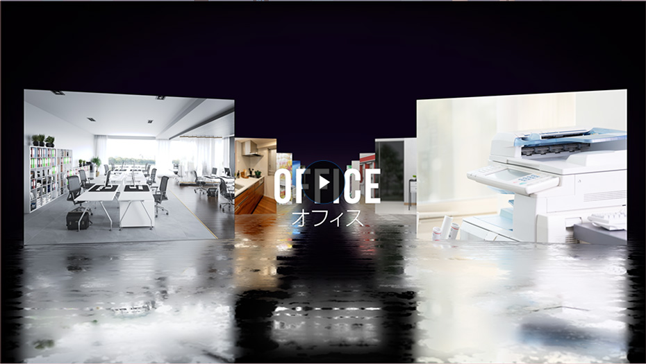 日本アキュライド株式会社 採用事例紹介