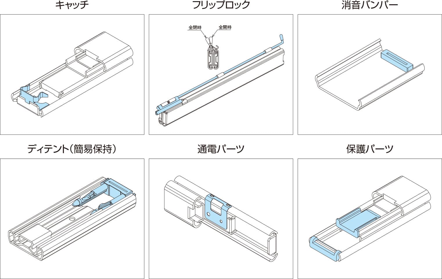 アクセサリー