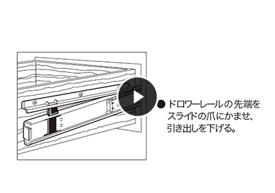 ロッククリップ