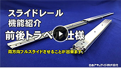 ２ウェイトラベル