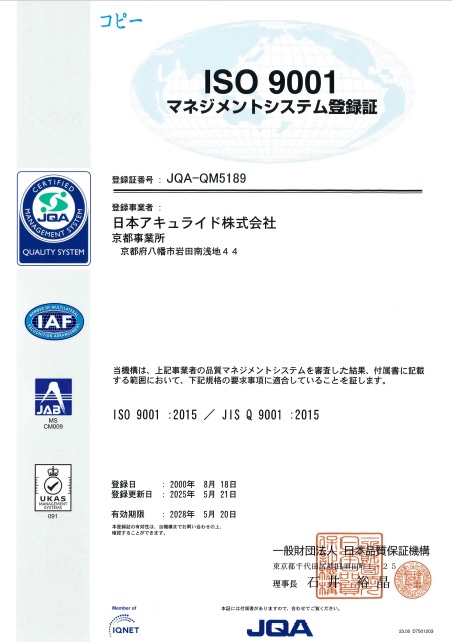 ISO 9001
